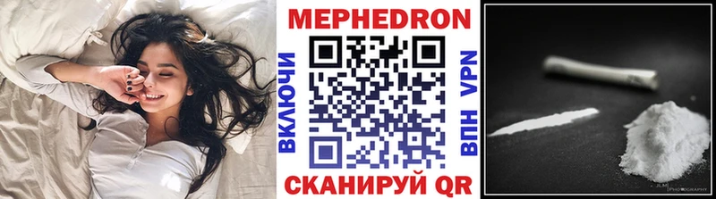 МЯУ-МЯУ VHQ  хочу наркоту  Инза 