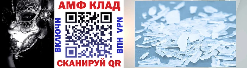 как найти наркотики Инза Метамфетамин Methamphetamine
