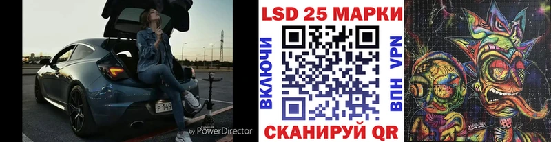 даркнет наркотические препараты Инза Марки 25I-NBOMe 1500мкг