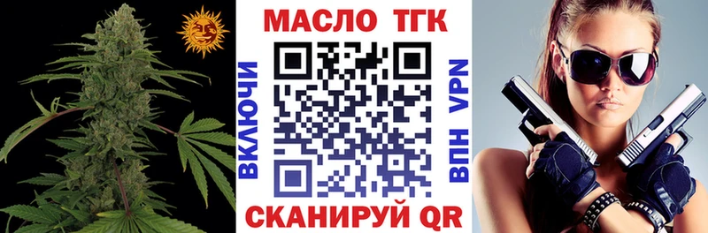 цены наркотик  Инза  ТГК Wax 