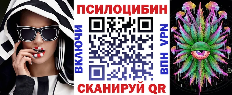 кракен ТОР  Инза  Галлюциногенные грибы Psilocybine cubensis 